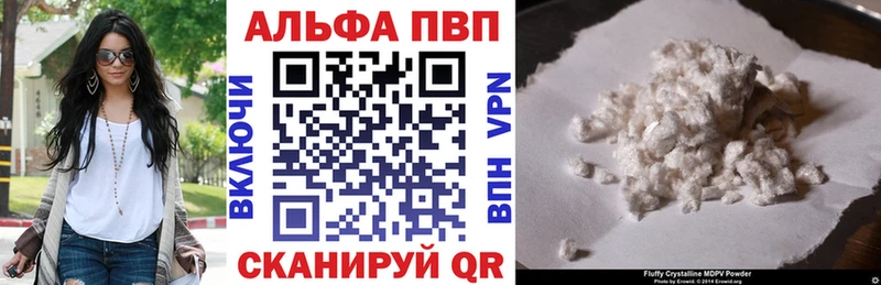 Купить Устюжна Альфа ПВП кристаллы