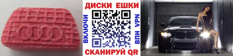 ЭКСТАЗИ 300 mg  Купить закладки  Устюжна 