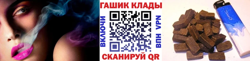 ГАШИШ Ice-O-Lator  Купить где  Устюжна 