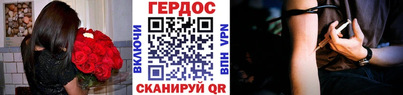 Купить закладки  Устюжна  ГЕРОИН хмурый 