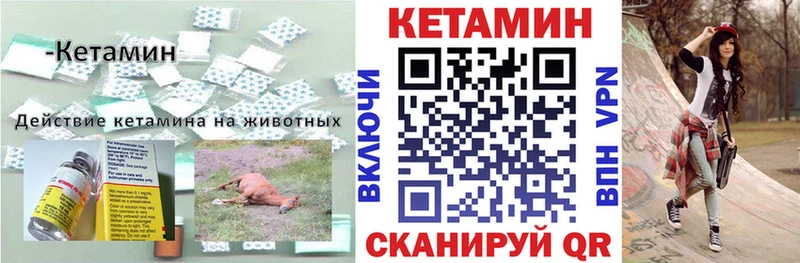 Купить закладки  Устюжна  КЕТАМИН ketamine 