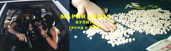 эйфоретик Заволжск