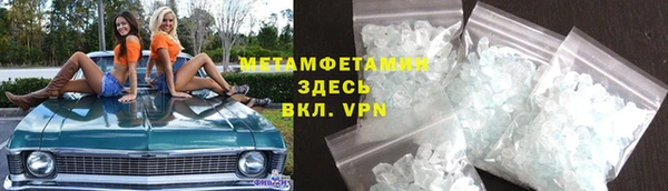 эйфоретик Заволжск
