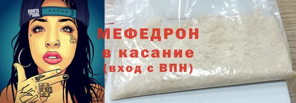 эйфоретик Заволжск