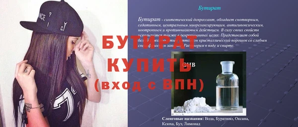 MDMA Заводоуковск