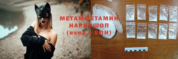 эйфоретик Заволжск