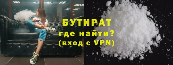 MDMA Заводоуковск