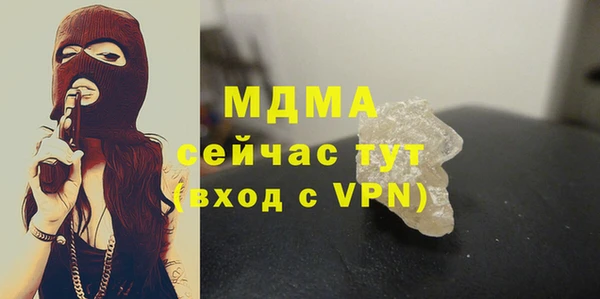 MDMA Заводоуковск