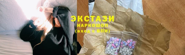 эйфоретик Заволжск