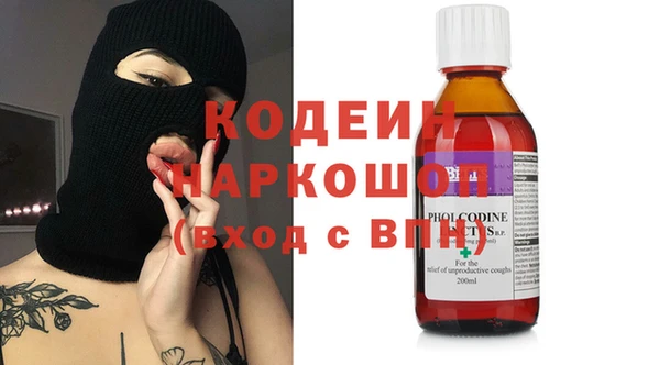 эйфоретик Заволжск
