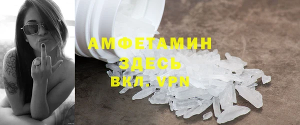 эйфоретик Заволжск