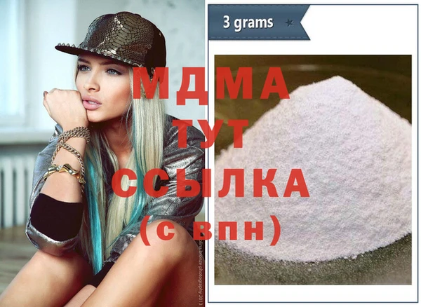 MDMA Заводоуковск