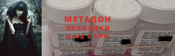 MDMA Заводоуковск