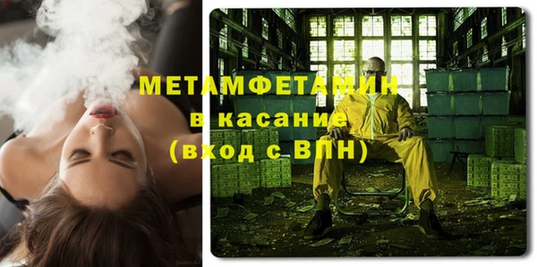 эйфоретик Заволжск