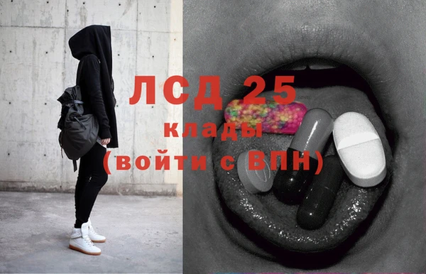 MDMA Заводоуковск