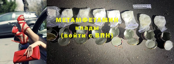MDMA Заводоуковск