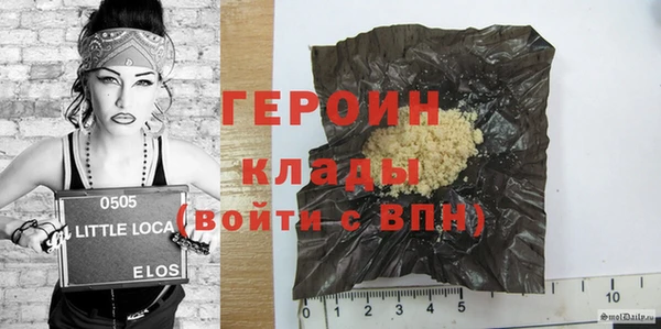 эйфоретик Заволжск