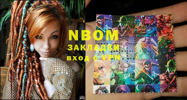эйфоретик Заволжск
