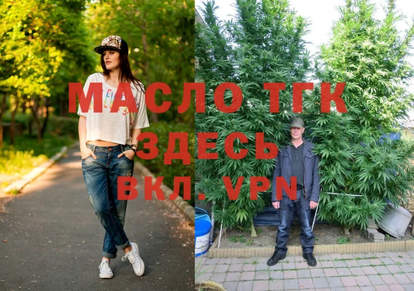 MDMA Заводоуковск