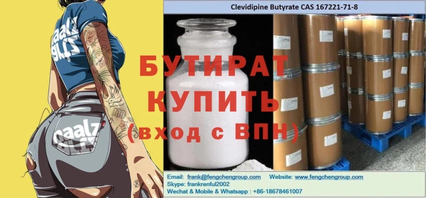 эйфоретик Заволжск