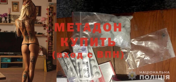 MDMA Заводоуковск