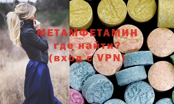 MDMA Заводоуковск