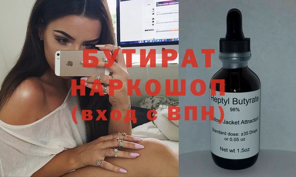 MDMA Заводоуковск