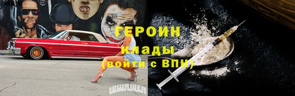 эйфоретик Заволжск