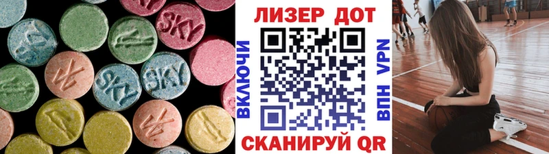 Купить  Устюжна  ЛСД экстази ecstasy 