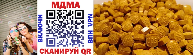 MDMA молли  Купить где  Устюжна 