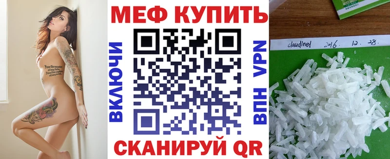 Купить где  Устюжна  Мефедрон кристаллы 