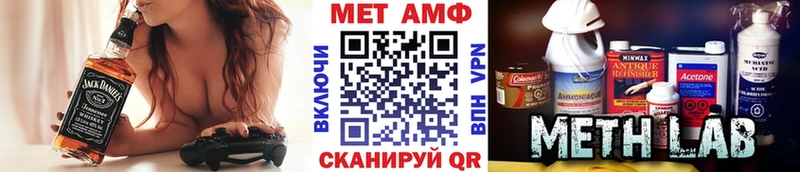 Первитин Декстрометамфетамин 99.9%  Купить  Устюжна 