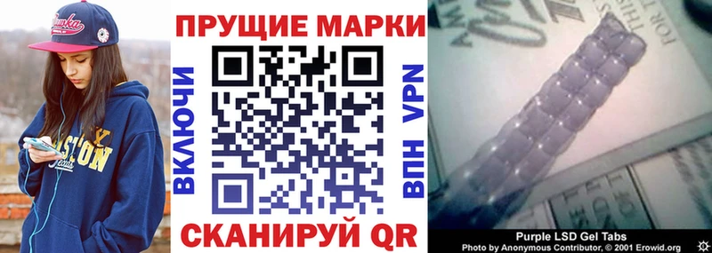 Купить закладки  Устюжна  Марки NBOMe 1500мкг 
